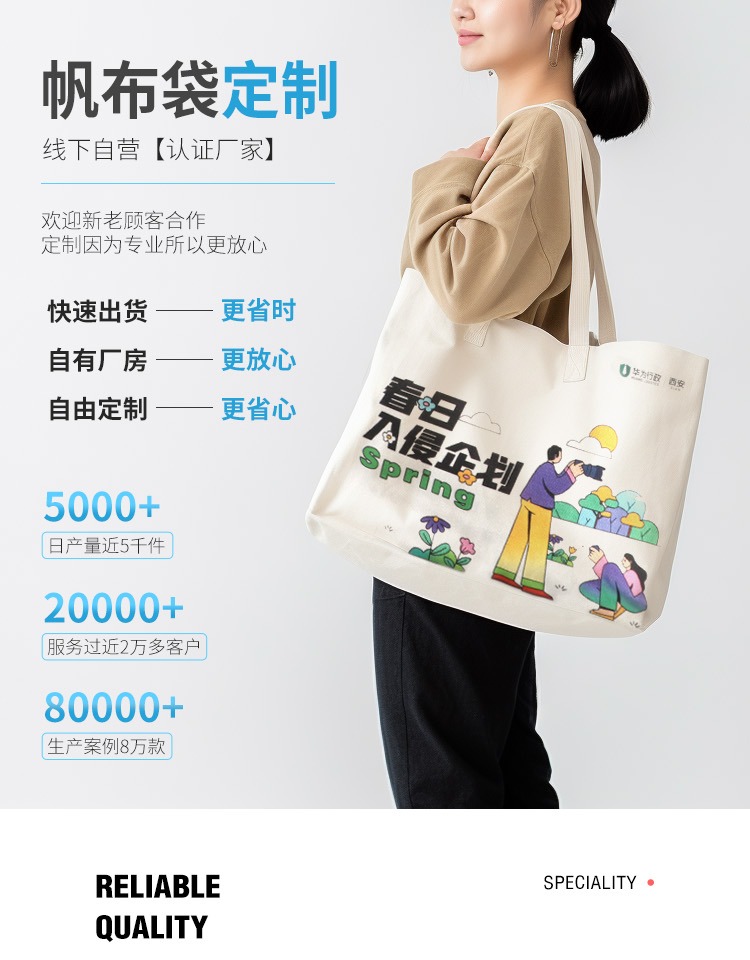 铜陵市探索绿色时尚新风尚：凯森源头帆布袋厂家的耐用帆布袋