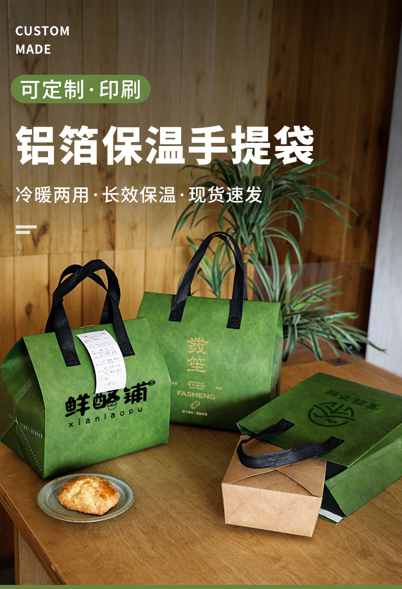 铜陵市无纺布打包袋铝箔袋定制